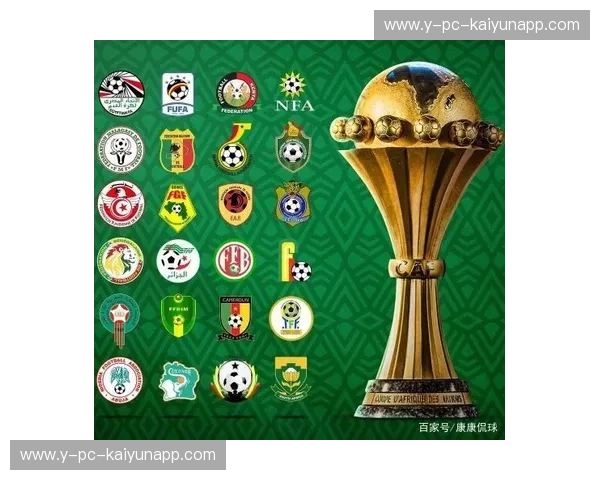 赛程非洲杯入口